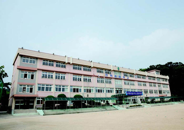 진위공립소학교의 현재 모습(진위초등학교)