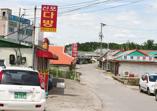 국도 39호선이 지났던 현곡리 신포의 옛 중심가로(2008)